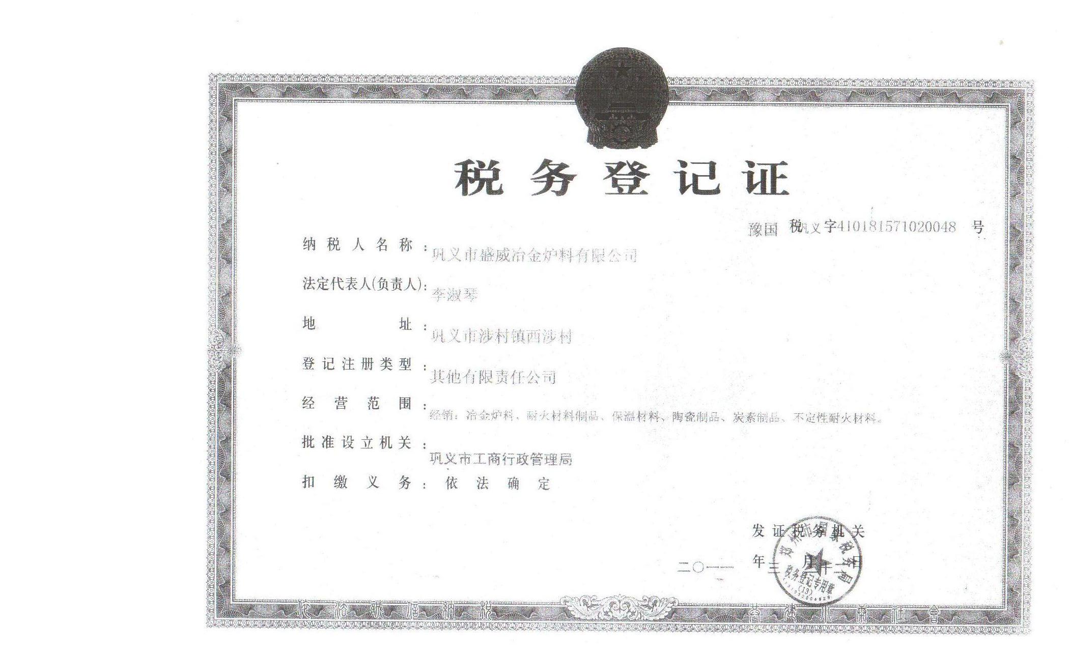 济南粘土耐火砖