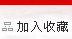 产品中心